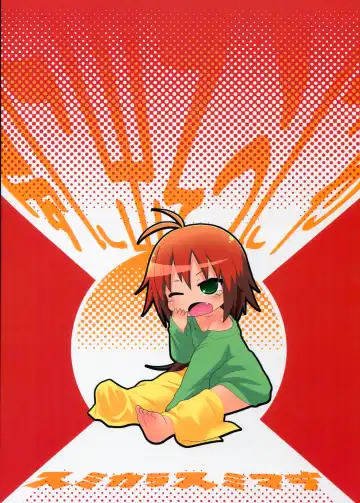 [Gabyonuno] Yume ni Desounya Fhentai - Page 2