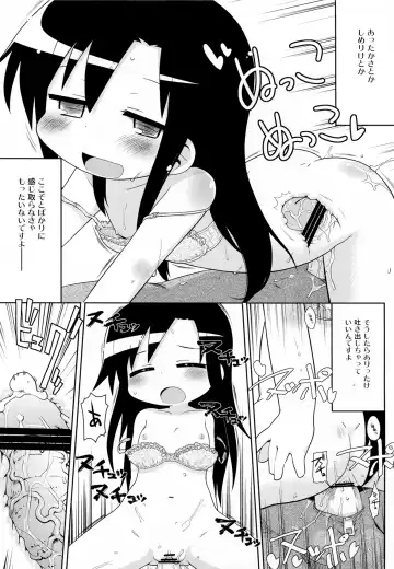 [Gabyonuno] Yume ni Desounya Fhentai - Page 33