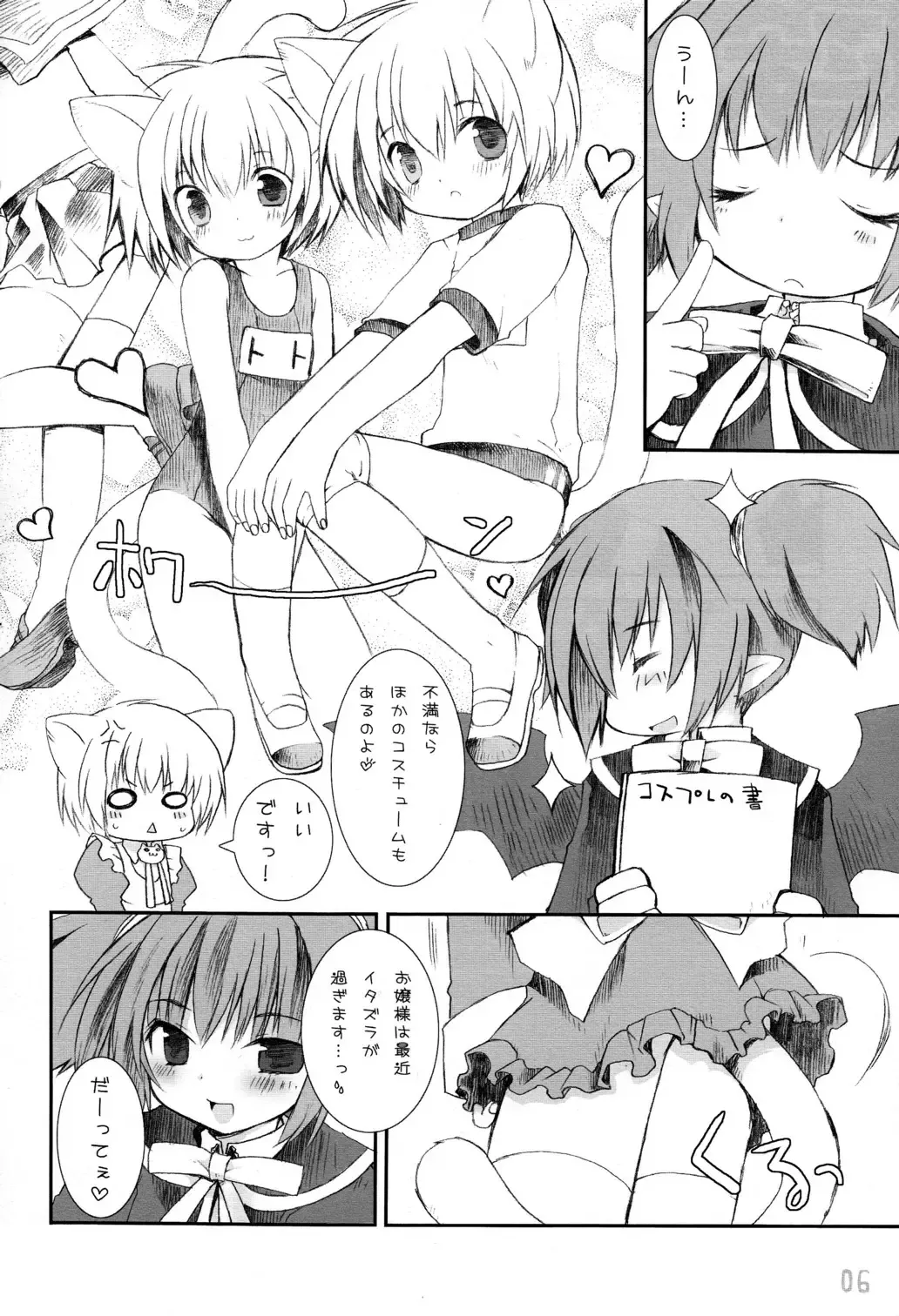 [Kamiyoshi] Kin no Spoon Fhentai - Page 6