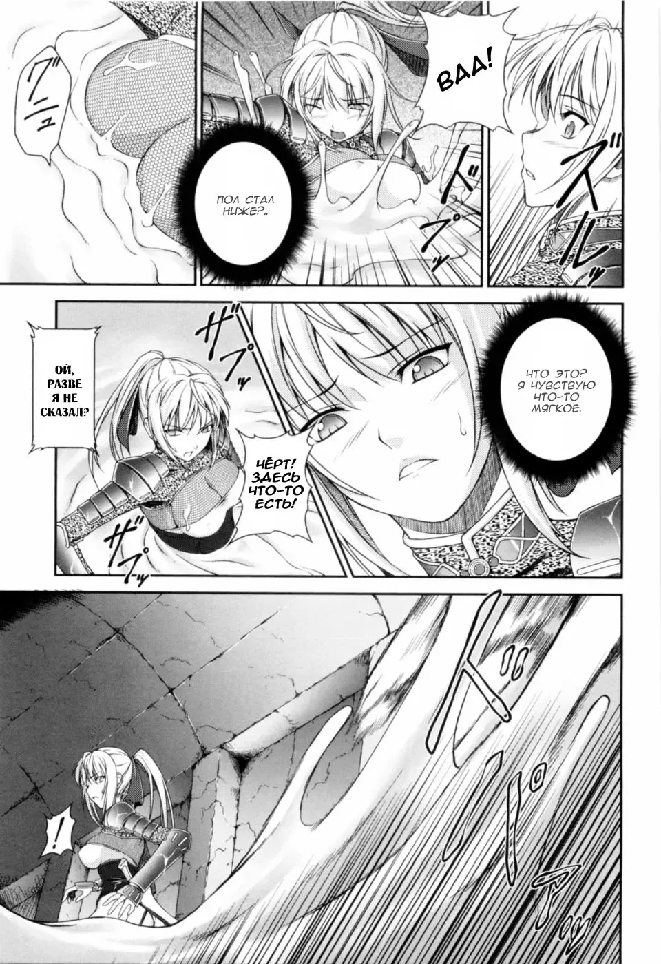 [Rindou] SenKi Madou Den Asuka & Shizuru Ch. 3-4 Fhentai.net - Page 15