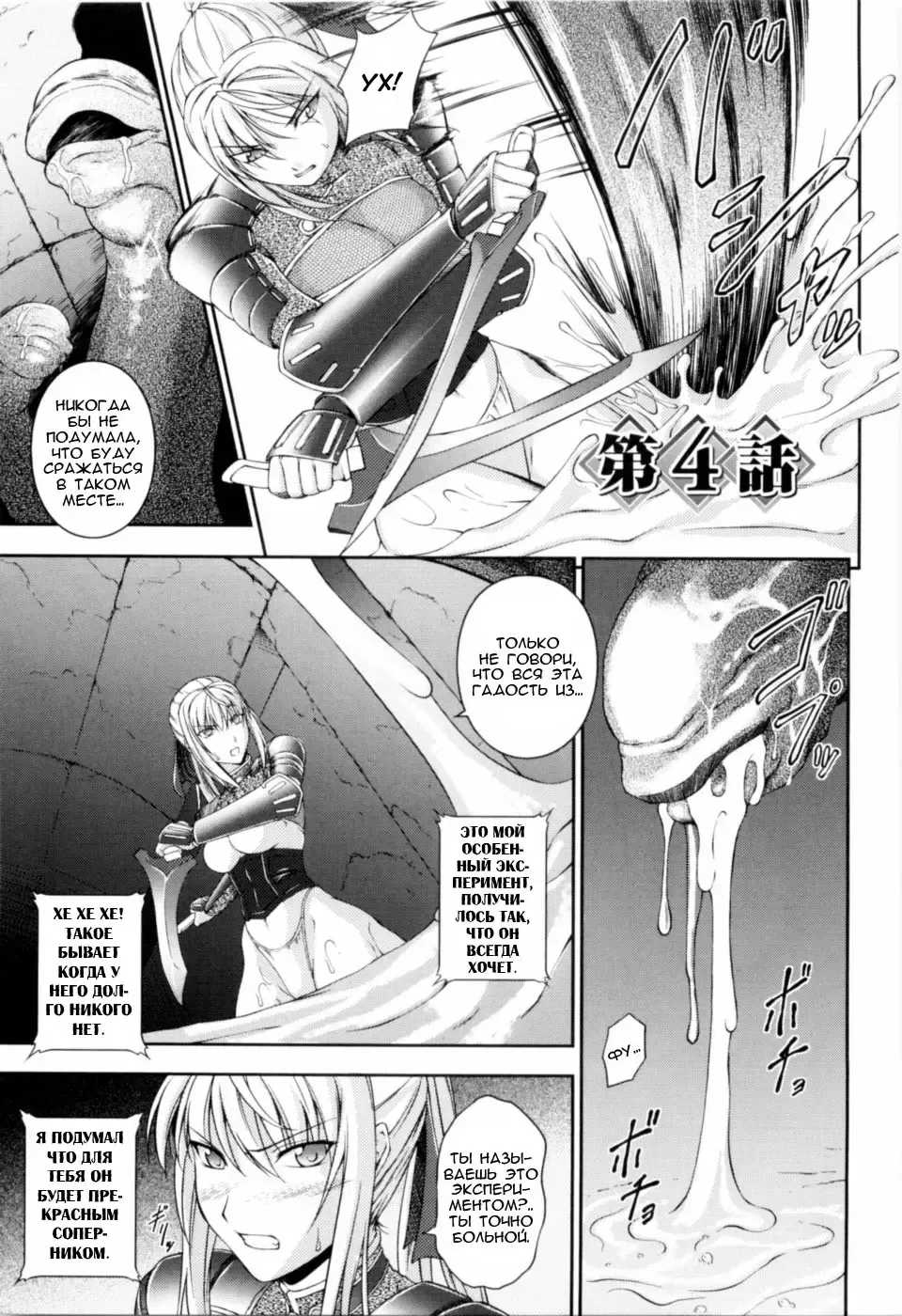 [Rindou] SenKi Madou Den Asuka & Shizuru Ch. 3-4 Fhentai.net - Page 17