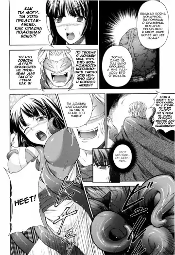 [Rindou] SenKi Madou Den Asuka & Shizuru Ch. 3-4 Fhentai.net - Page 2