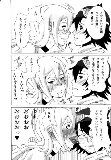 [Pip] Himeko-san ni Iroiro Tanondemita。 Fhentai.net - Page 25