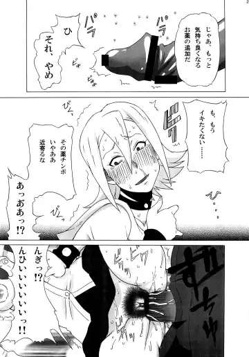 [Pip] Himeko-san ni Iroiro Tanondemita。 Fhentai.net - Page 26