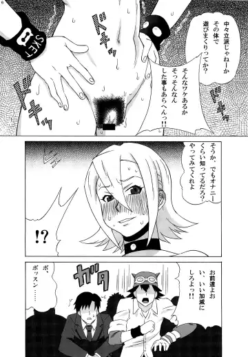 [Pip] Himeko-san ni Iroiro Tanondemita。 Fhentai.net - Page 7