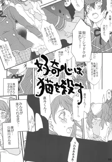 [Majoccoid] Koukishin ha Neko wo Korosu Fhentai - Page 3