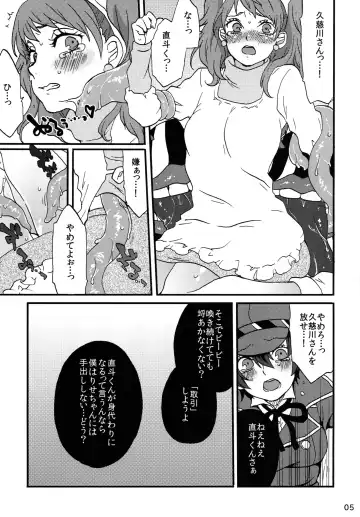 [Majoccoid] Koukishin ha Neko wo Korosu Fhentai - Page 5
