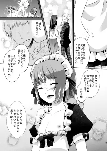 [Matashita Kintama] Okarada Osouji Maid ~Hajimete no Chinpo ni Dai Koufun~ Fhentai.net - Page 15