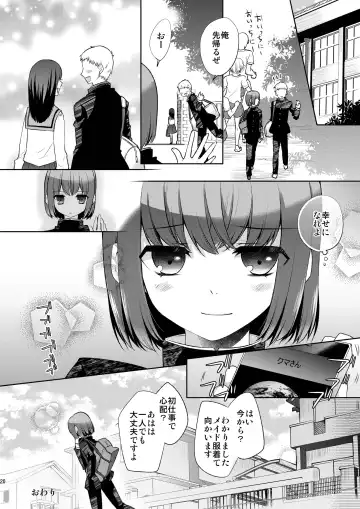 [Matashita Kintama] Okarada Osouji Maid ~Hajimete no Chinpo ni Dai Koufun~ Fhentai.net - Page 20