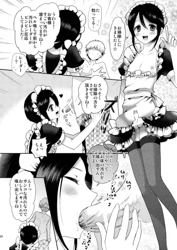 [Matashita Kintama] Okarada Osouji Maid ~Hajimete no Chinpo ni Dai Koufun~ Fhentai.net - Page 24