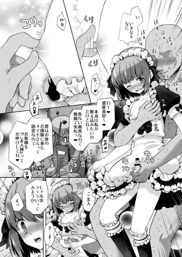 [Matashita Kintama] Okarada Osouji Maid ~Hajimete no Chinpo ni Dai Koufun~ Fhentai.net - Page 8