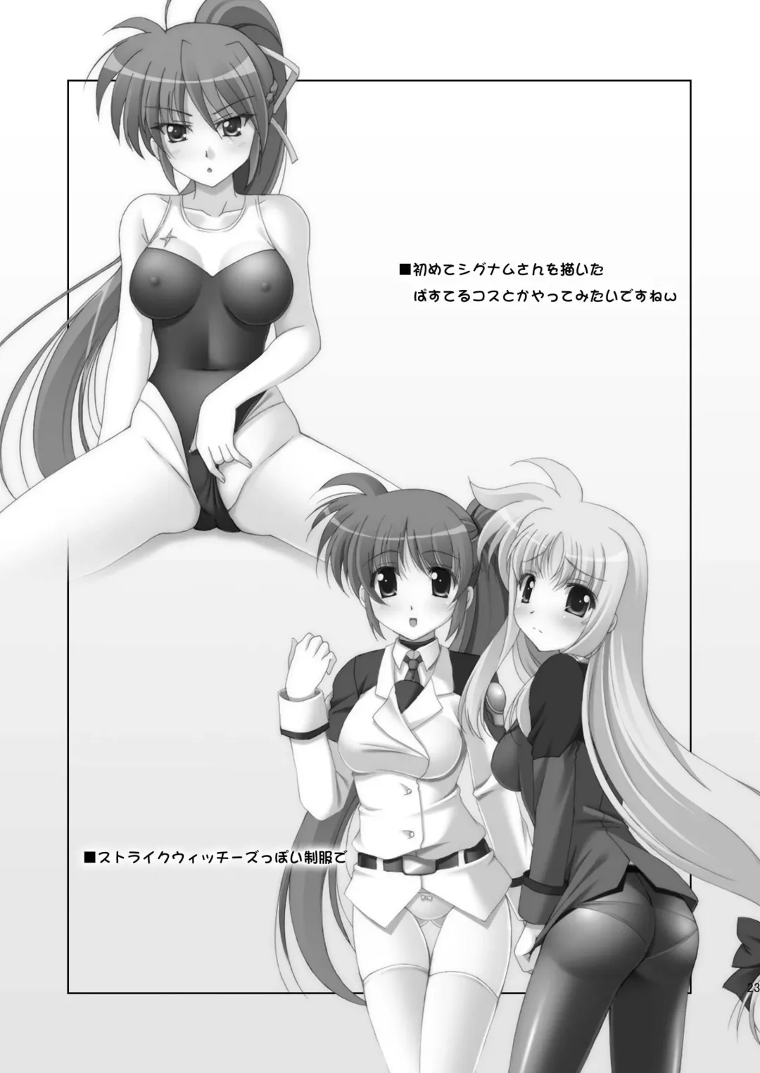 [Narutaki Shin] Vivi to Kiteru! Fhentai - Page 23