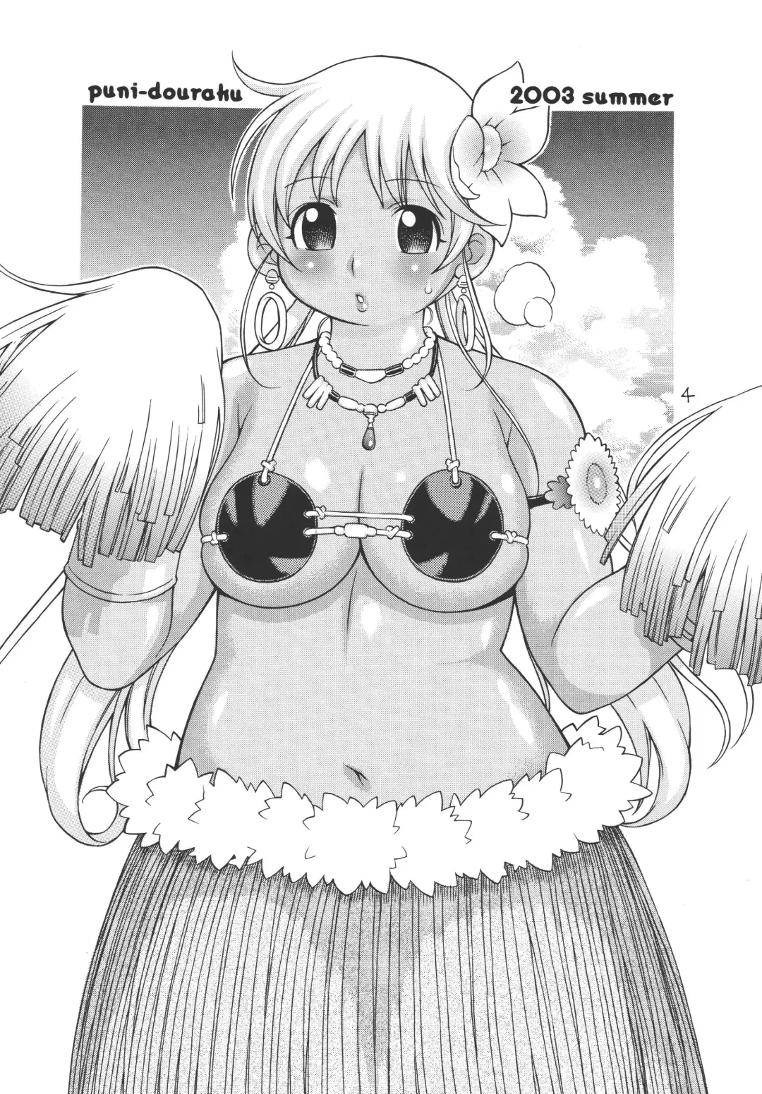 [Kinoshita Junichi] Puni-Douraku Soushuuhen 2002-2004 Fhentai - Page 4