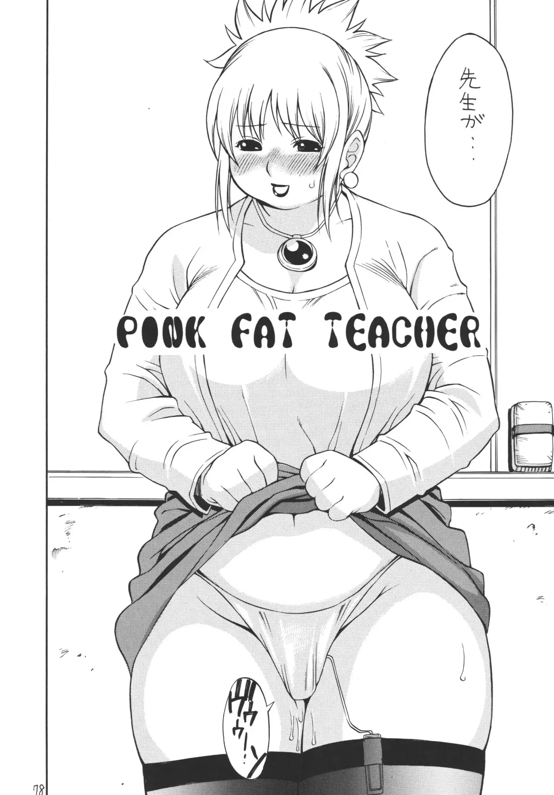 [Kinoshita Junichi] Puni-Douraku Soushuuhen 2002-2004 Fhentai - Page 78