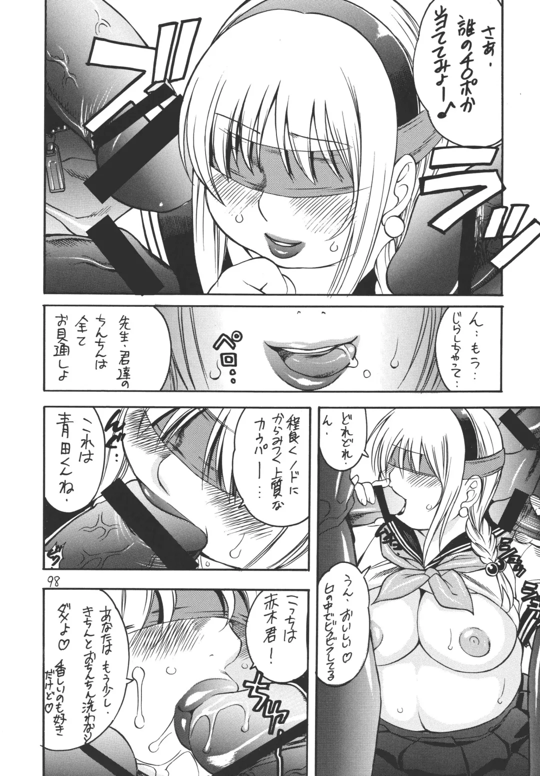 [Kinoshita Junichi] Puni-Douraku Soushuuhen 2002-2004 Fhentai - Page 98