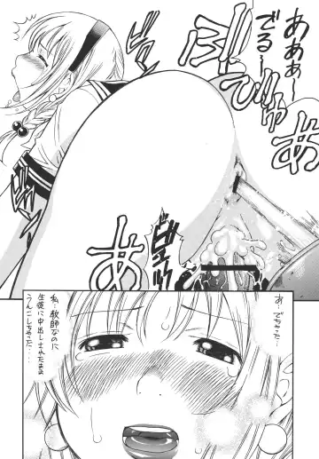 [Kinoshita Junichi] Puni-Douraku Soushuuhen 2002-2004 Fhentai - Page 104