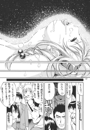 [Kinoshita Junichi] Puni-Douraku Soushuuhen 2002-2004 Fhentai - Page 108