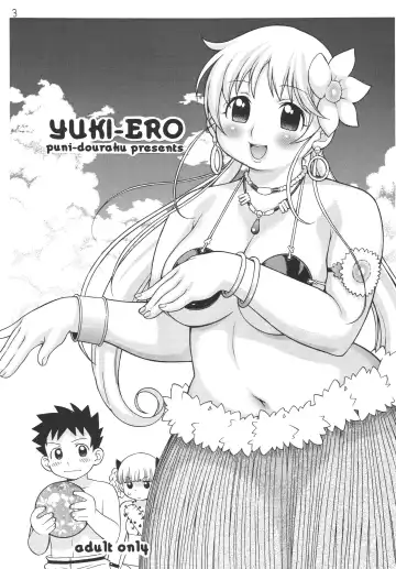 [Kinoshita Junichi] Puni-Douraku Soushuuhen 2002-2004 Fhentai - Page 3