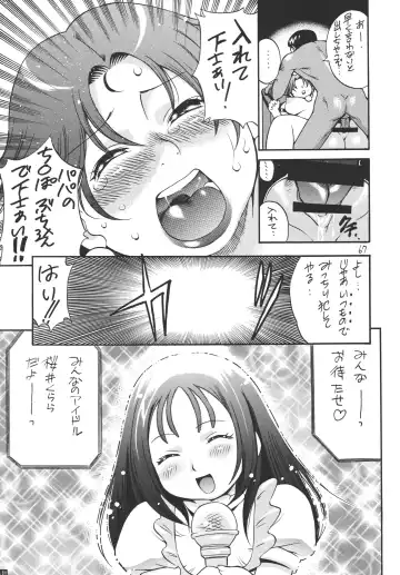 [Kinoshita Junichi] Puni-Douraku Soushuuhen 2002-2004 Fhentai - Page 67
