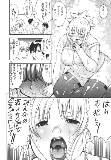 [Kinoshita Junichi] Puni-Douraku Soushuuhen 2002-2004 Fhentai - Page 86