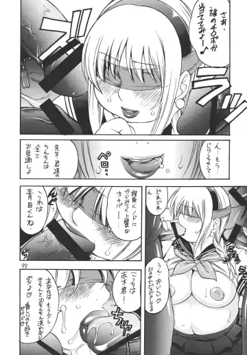 [Kinoshita Junichi] Puni-Douraku Soushuuhen 2002-2004 Fhentai - Page 98