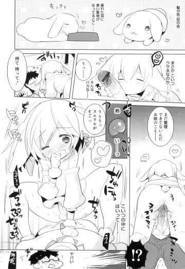 Otokonoko Heaven Vol. 05 Fhentai - Page 133