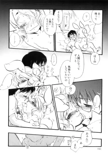 Otokonoko Heaven Vol. 05 Fhentai - Page 145