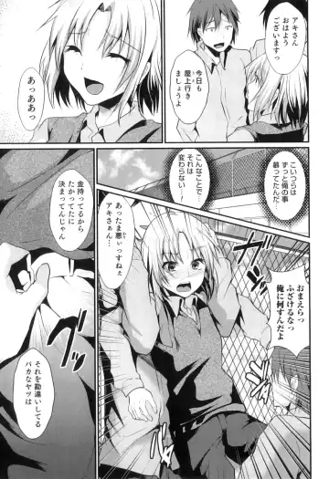 Otokonoko Heaven Vol. 05 Fhentai - Page 150