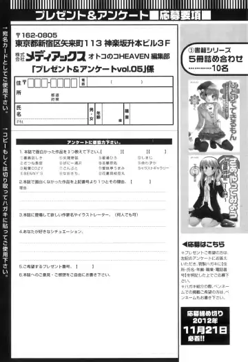 Otokonoko Heaven Vol. 05 Fhentai - Page 186