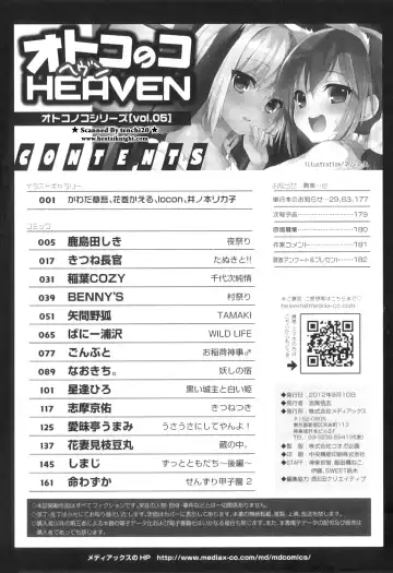 Otokonoko Heaven Vol. 05 Fhentai - Page 187
