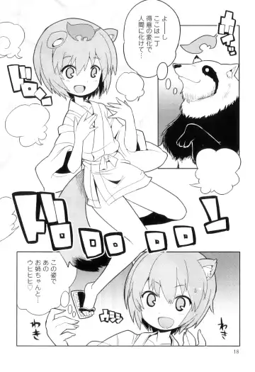 Otokonoko Heaven Vol. 05 Fhentai - Page 21