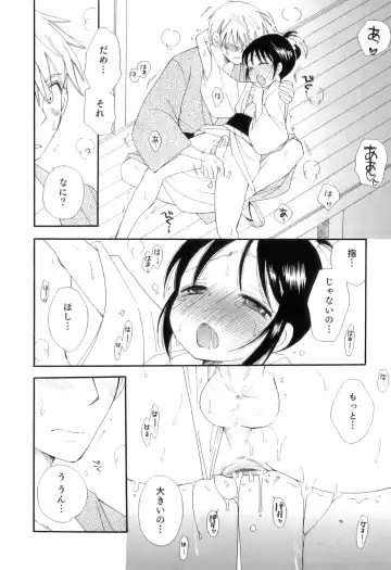 Otokonoko Heaven Vol. 05 Fhentai - Page 49