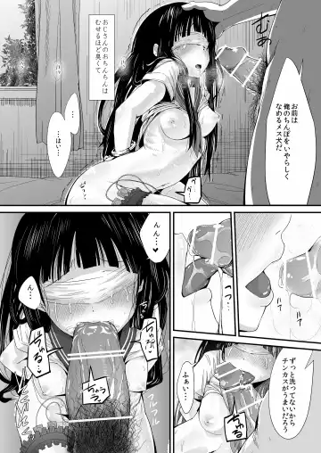[Igakino Agenasu] Choukyou Houkago Chitanda Eru Fhentai - Page 12