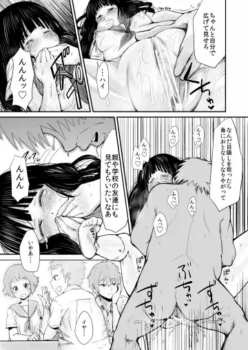 [Igakino Agenasu] Choukyou Houkago Chitanda Eru Fhentai - Page 22