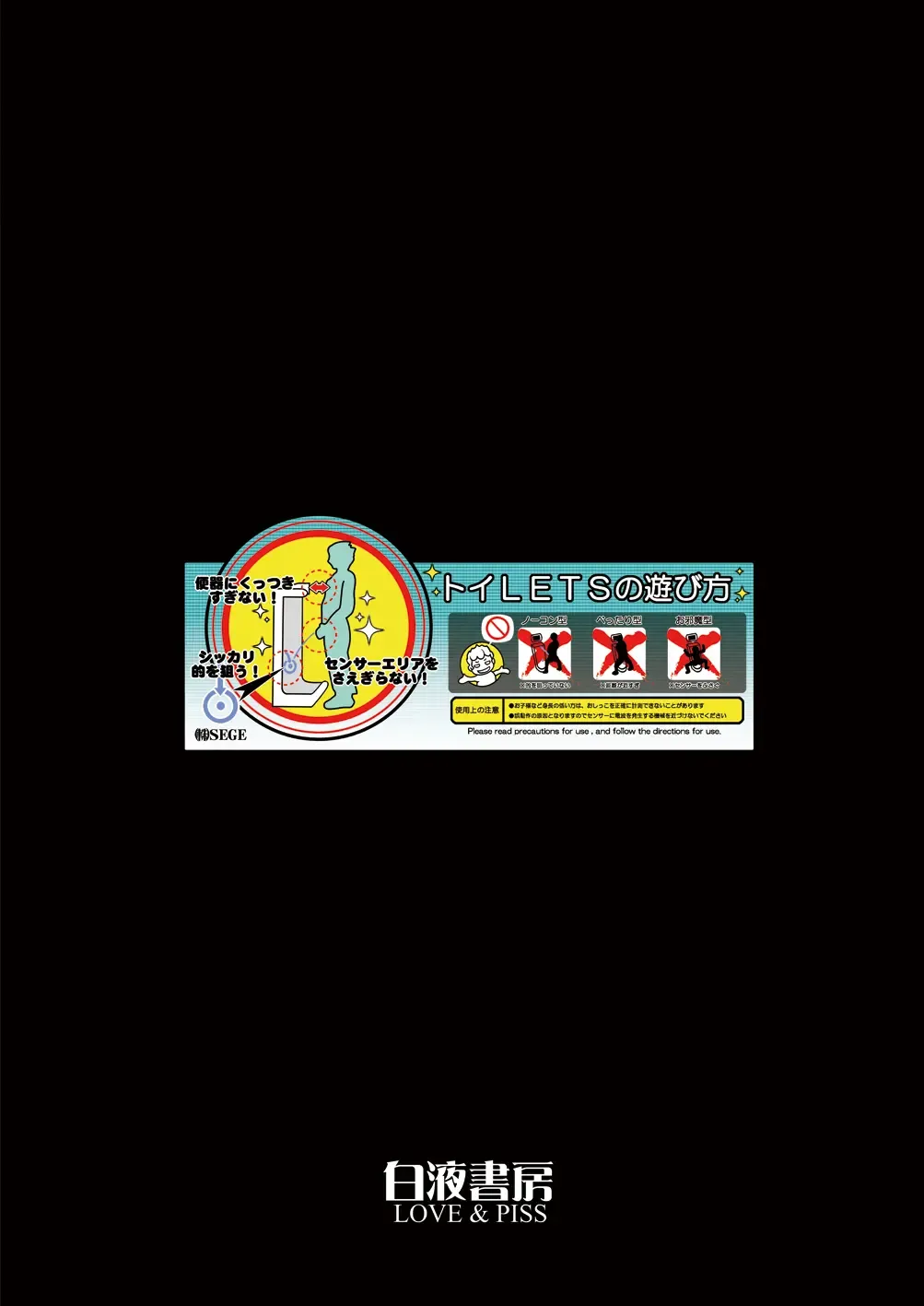 [A-teru Haito] Yorunyougand Fhentai - Page 28