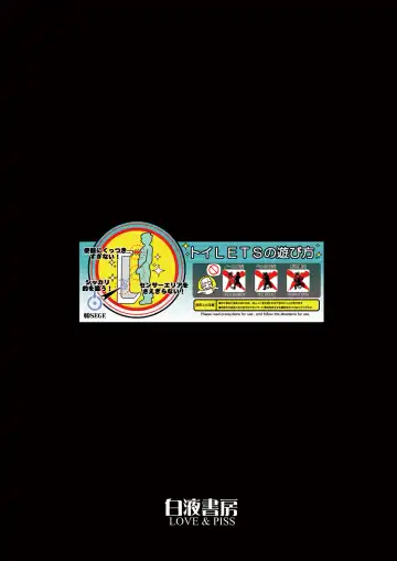 [A-teru Haito] Yorunyougand Fhentai - Page 28