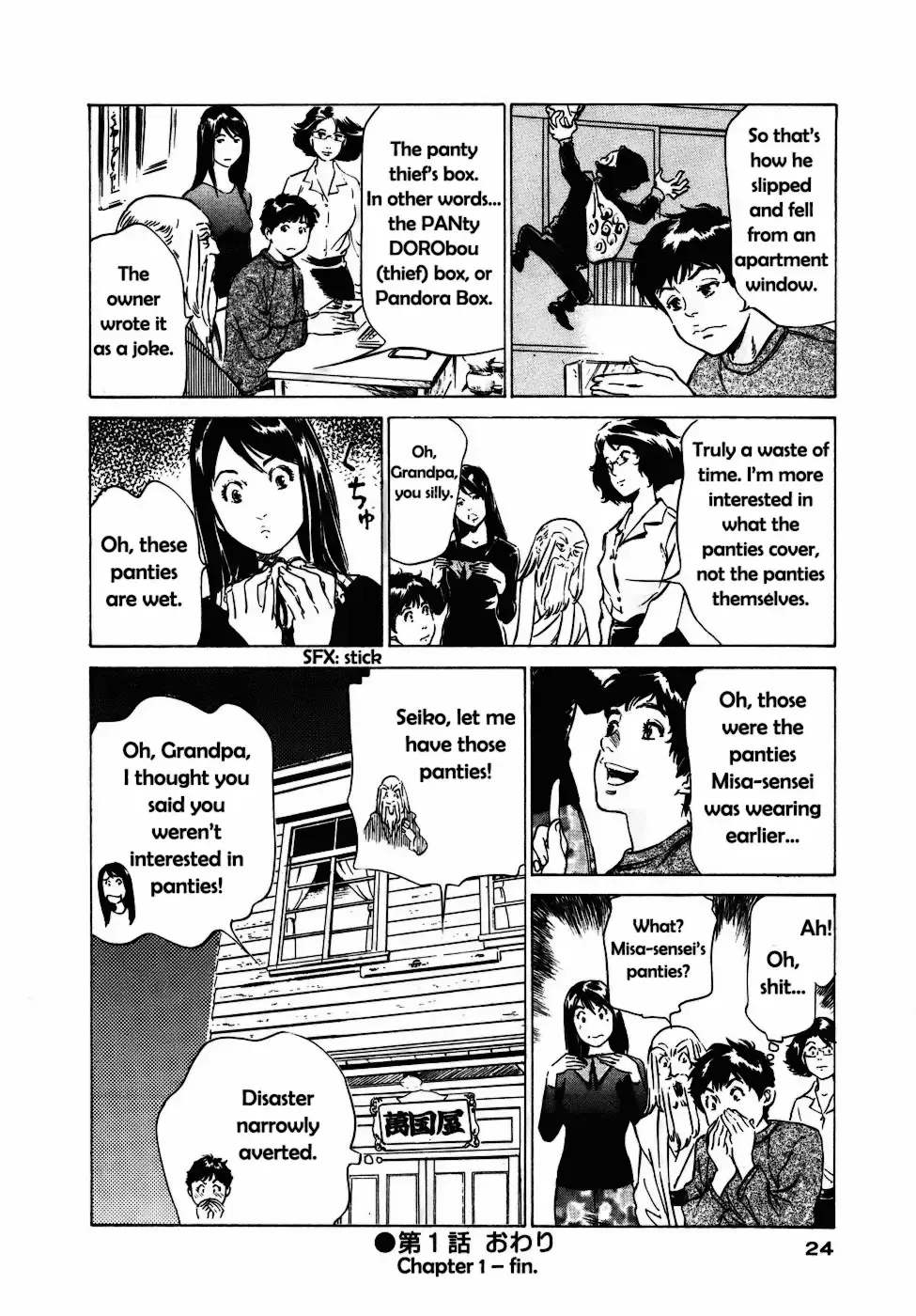 [Hazuki Kaoru] Antique Romantic Otakara Hanazono Hen Ch.1-4 Fhentai.net - Page 20