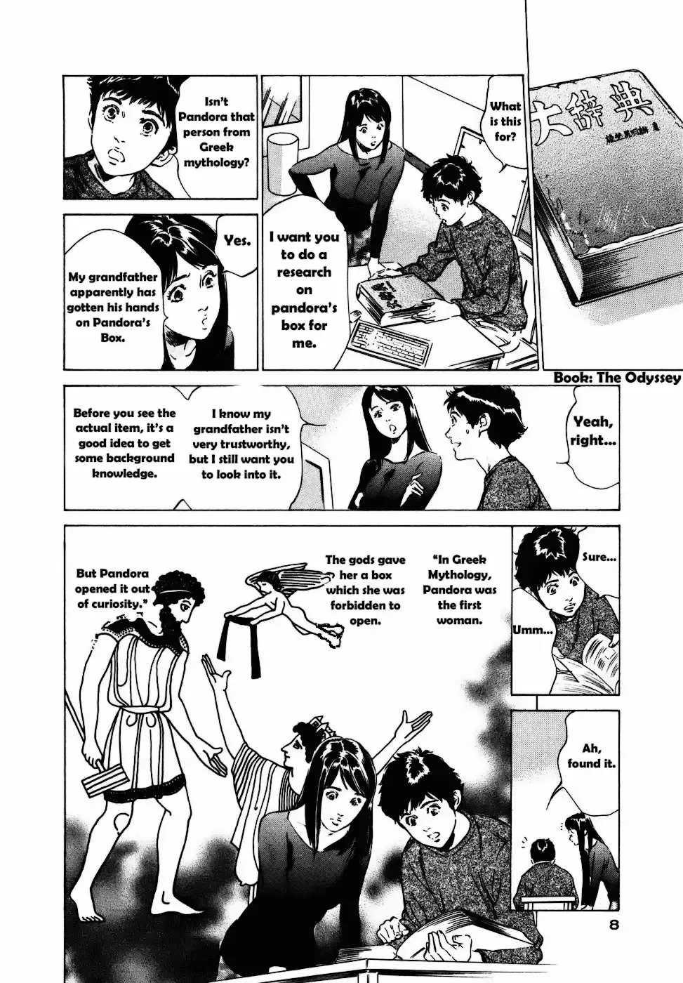 [Hazuki Kaoru] Antique Romantic Otakara Hanazono Hen Ch.1-4 Fhentai.net - Page 4