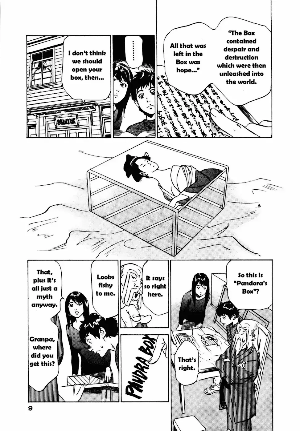 [Hazuki Kaoru] Antique Romantic Otakara Hanazono Hen Ch.1-4 Fhentai.net - Page 5