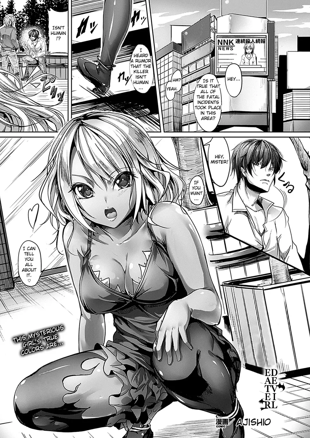 Read [Ajishio] Devil Eater - Fhentai.net