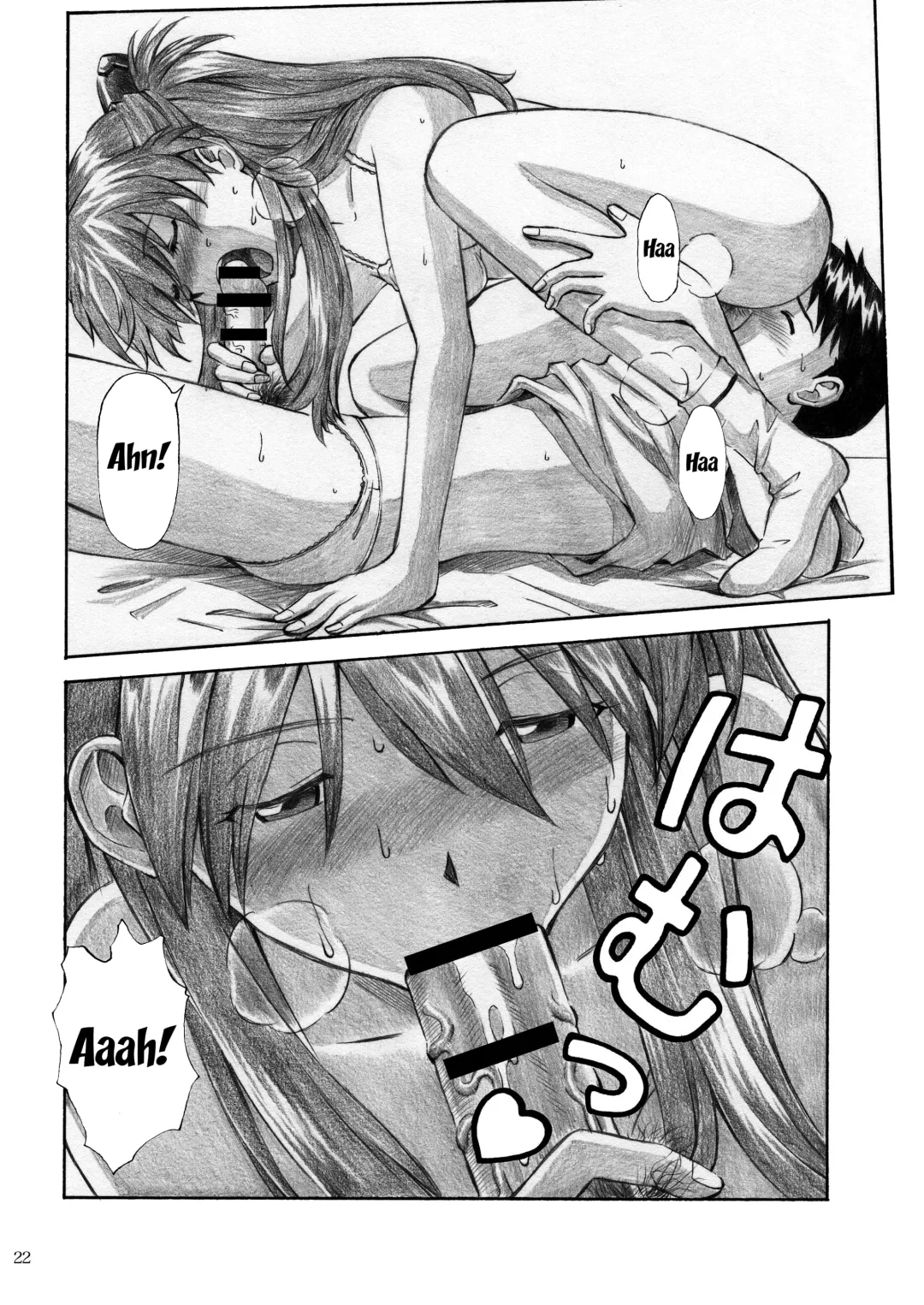 [Kuro Tengu] CRAZY ANGEL Fhentai - Page 22