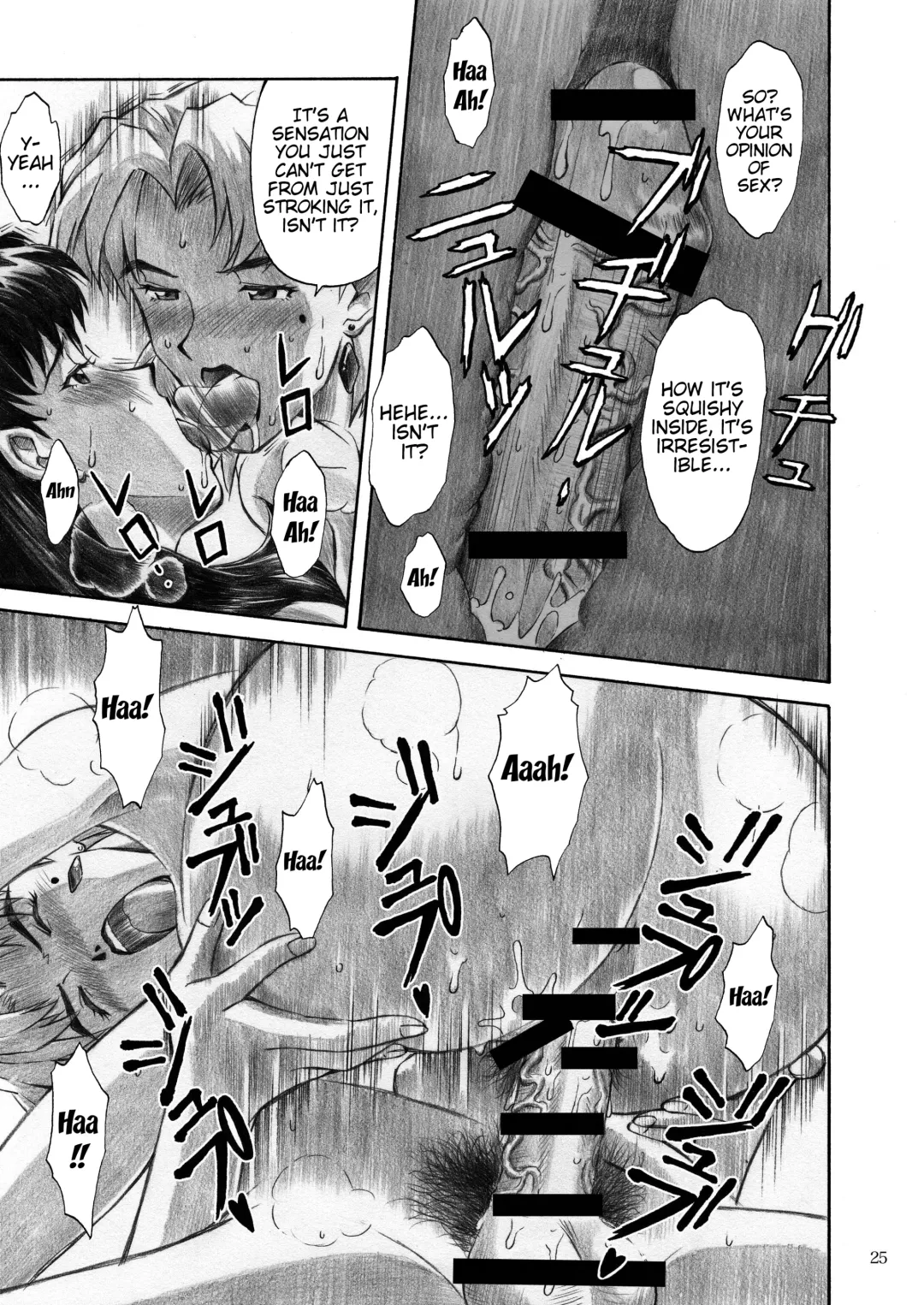 [Kuro Tengu] CRAZY ANGEL Fhentai - Page 25