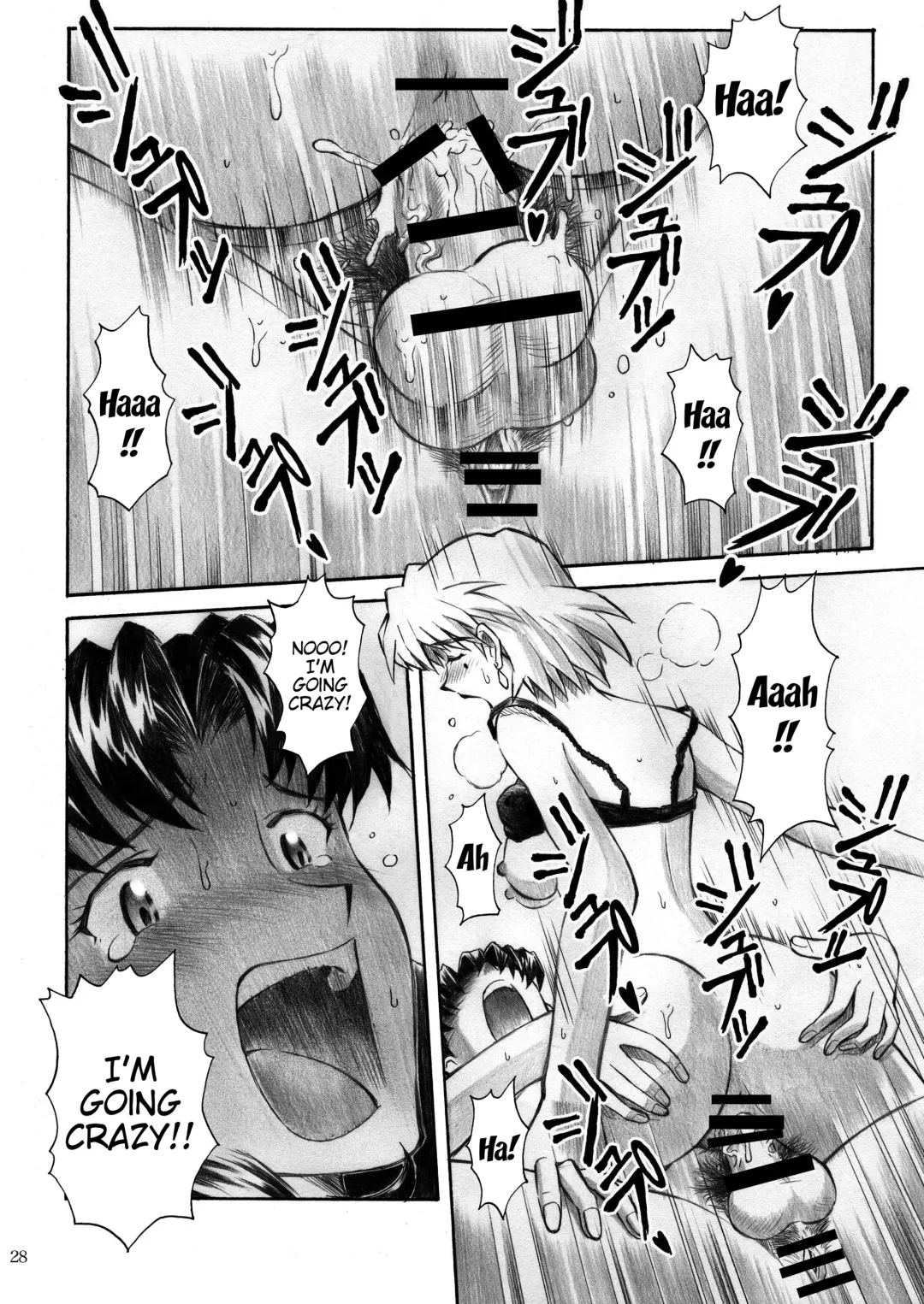 [Kuro Tengu] CRAZY ANGEL Fhentai - Page 28