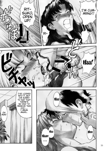 [Kuro Tengu] CRAZY ANGEL Fhentai - Page 35