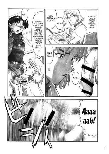 [Kuro Tengu] CRAZY ANGEL Fhentai - Page 7