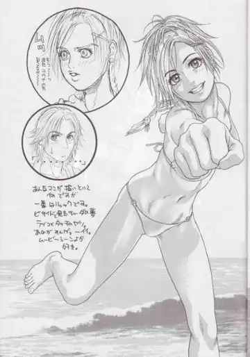 [Kotobuki Kazuki] Rodeo Tandem Beat Specter Fhentai - Page 26