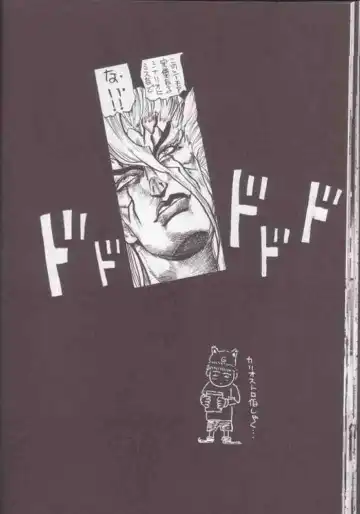 [Kotobuki Kazuki] Rodeo Tandem Beat Specter Fhentai - Page 27