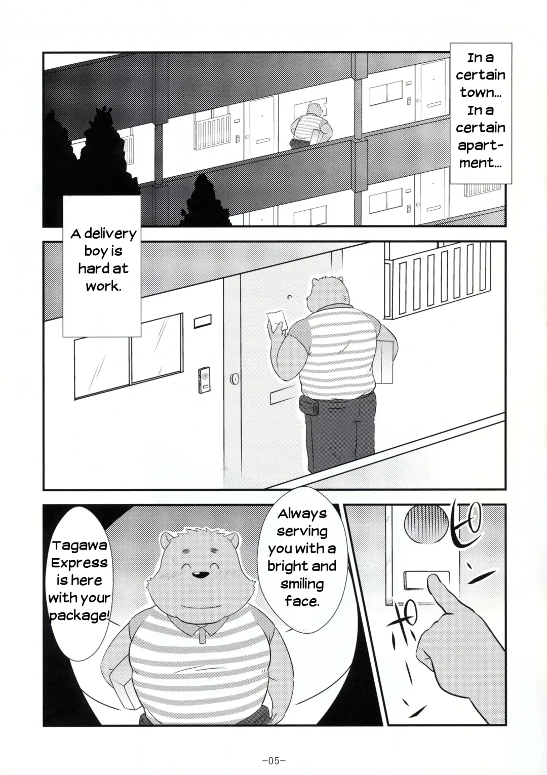 [Gamma - Manya] Ecchi na Hon Fhentai - Page 4