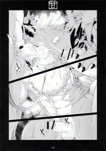 [Gamma - Manya] Ecchi na Hon Fhentai - Page 18