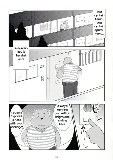 [Gamma - Manya] Ecchi na Hon Fhentai - Page 4